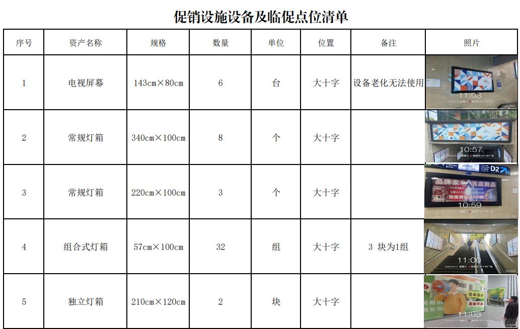 6a883b24-f64c-4d14-8582-ba7684f84f6a.png